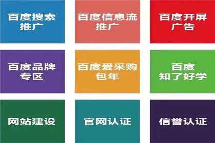 SEM主管经验谈：精准营销之道